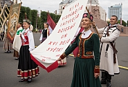 Dziesmu un deju svētku laikā Latviju apmeklēs ārvalstu parlamentārieši